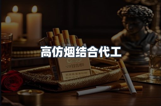 越南香烟系列
